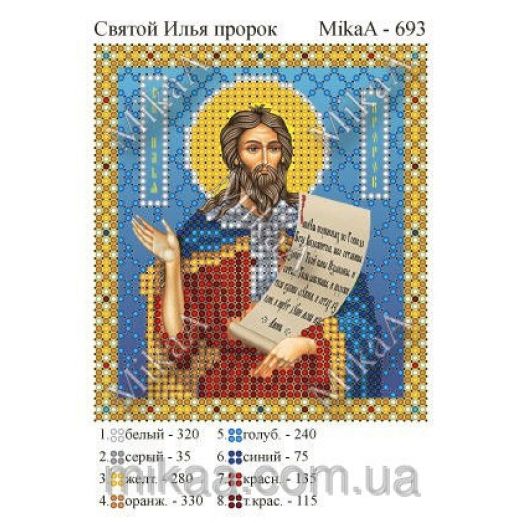 МИКА-0693 (А6) Святой Илья пропок. Схема для вышивки бисером