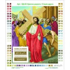 ХД-02 (набор) Иисус берет на себя крест. Набор для вышивки бисером БС Солес