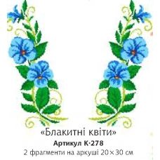 К-278 Голубые цветы. Водорастворимый флизелин для вышивки Confetti (закончился)
