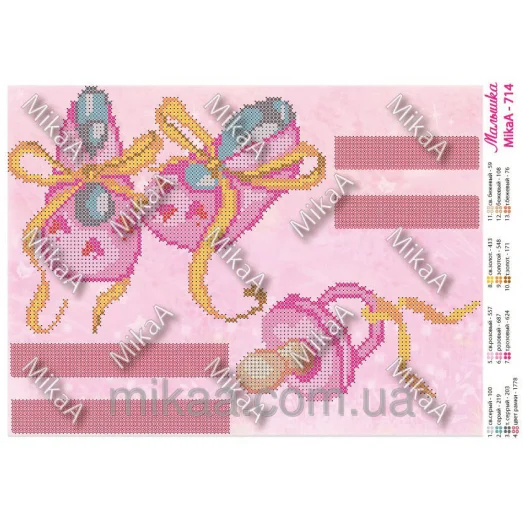 МИКА-0714 (А4) Детская метрика для девочки. Малышка. Схема для вышивки бисером
