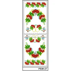 РБМ-027 Рушник малый для вышивки нитками или бисером. ТМ Вышиванка