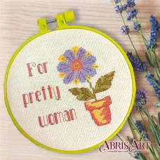 АНМ-004 Прекрасной женщине. Набор для вышивки крестом Абрис Арт
