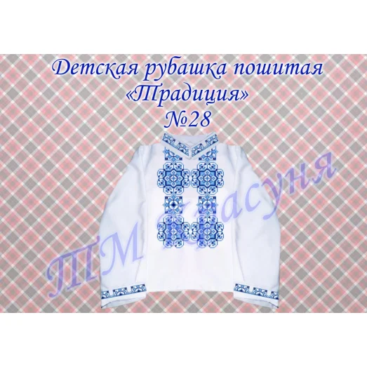 ФК-28 Фиолетовый цветок. Схема на водорастворимом флизелине ТМ Вышиванка