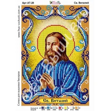 АТ-028 Св.Виталий. Схема для вышивки бисером. ТМ Фея Вышивки