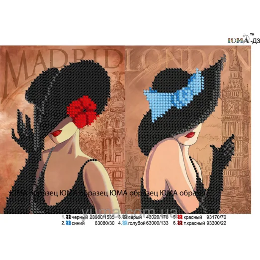 ЮМА-СШ-Д3 Пошитая обложка для вышивки на паспорт для вышивки