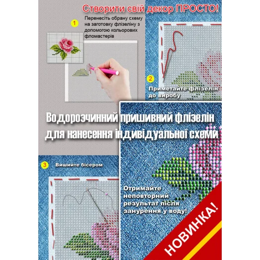 ДАНА-Ф-00 для индивидуального рисунка