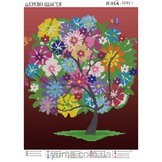 ЮМА-3191Г Дерево счастья. Схема для вышивки бисером