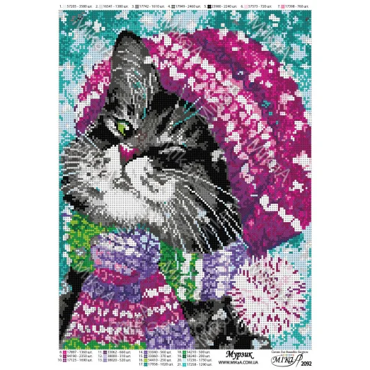 МИКА-2092 (А3) Мурзик. Схема для вышивки бисером
