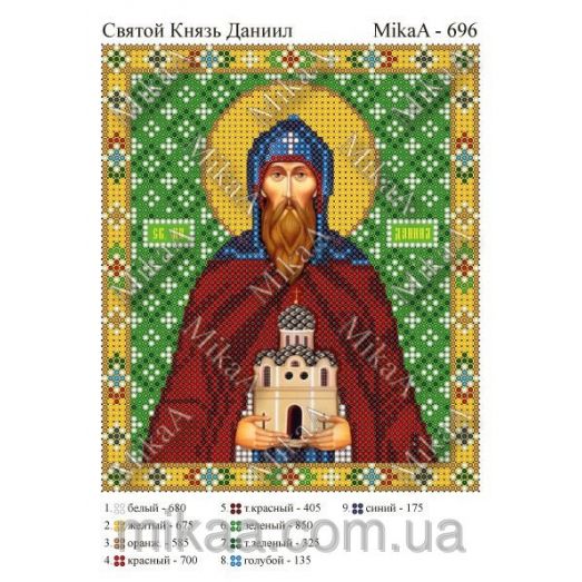 МИКА-0696 (А5) Святой князь Даниил. Схема для вышивки бисером