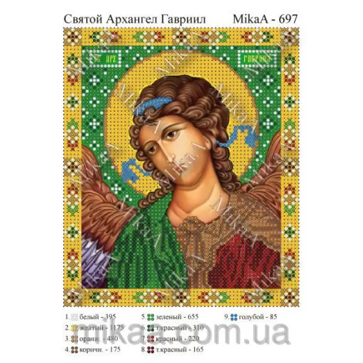 МИКА-0697 (А5) Святой ангел Гавриил. Схема для вышивки бисером