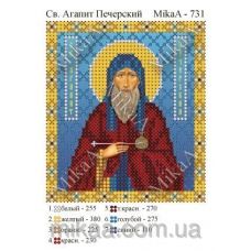 МИКА-0731 (А6) Святой Агапит Печерский. Схема для вышивки бисером