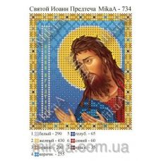 МИКА-0734 (А6) Святой Иоанн Предтеча. Схема для вышивки бисером