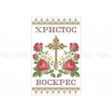 Р-445 (30*50) Пасхальный рушник. Схема для вышивки бисером Бисерок