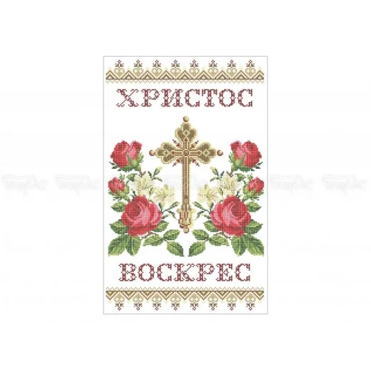 Р-445 (30*50) Пасхальный рушник. Схема для вышивки бисером Бисерок