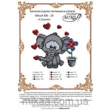 МИКА-ВФ-028 Слоник. Схема на водорастворимом флизелине