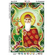 АТ-029 Св.Владимир. Схема для вышивки бисером. ТМ Фея Вышивки