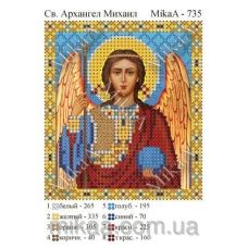 МИКА-0735 (А6) Святой Архангел Михаил. Схема для вышивки бисером