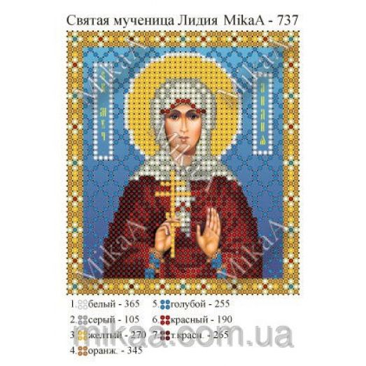 МИКА-0737 (А6) Святая мученица Лидия. Схема для вышивки бисером