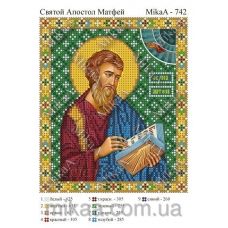МИКА-0742 (А5) Святой Апостол Матфей. Схема для вышивки бисером