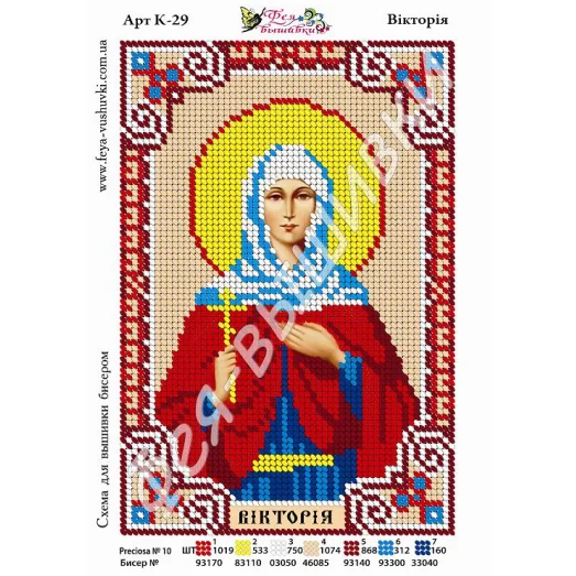 К-029 Виктория. Схема для вышивки бисером. ТМ Фея Вышивки