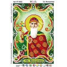 АТ-029-2 Св.Владимир (укр). Схема для вышивки бисером. ТМ Фея Вышивки