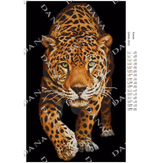 ДАНА-3533 Хищник. Схема для вышивки бисером
