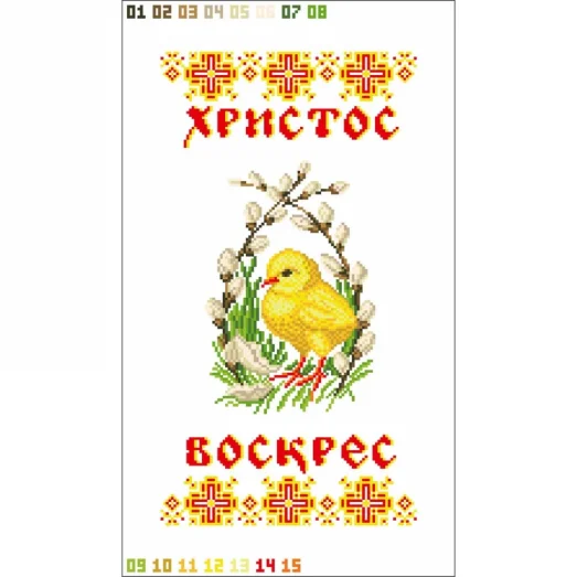 РВ-Д-07 (набор) Рушник детский (Пасхальный)