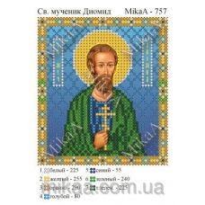 МИКА-0757 (А6) Святой мученик Диомид. Схема для вышивки бисером