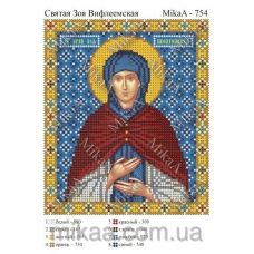 МИКА-0754 (А5) Святая Зоя Вифлеемская. Схема для вышивки бисером