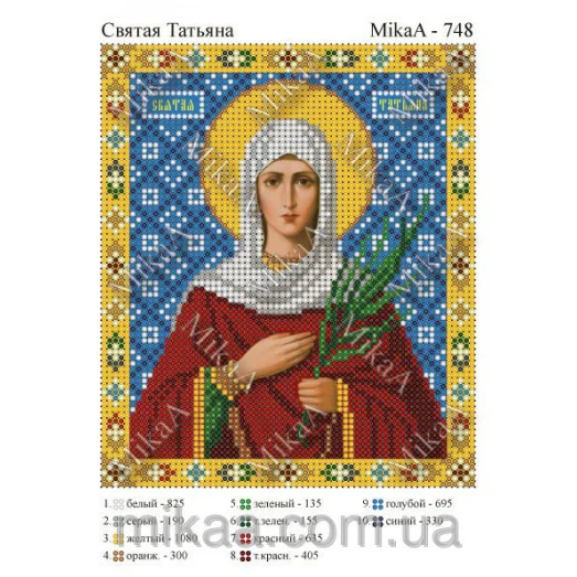 МИКА-0748 (А5) Святая Татьяна. Схема для вышивки бисером