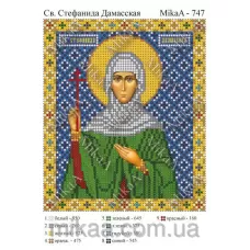 МИКА-0747 (А5) Святая Стефанида Дамасская. Схема для вышивки бисером