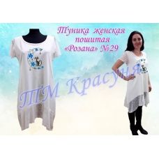 ТПР-029 Туника пошитая Розанна. ТМ Красуня