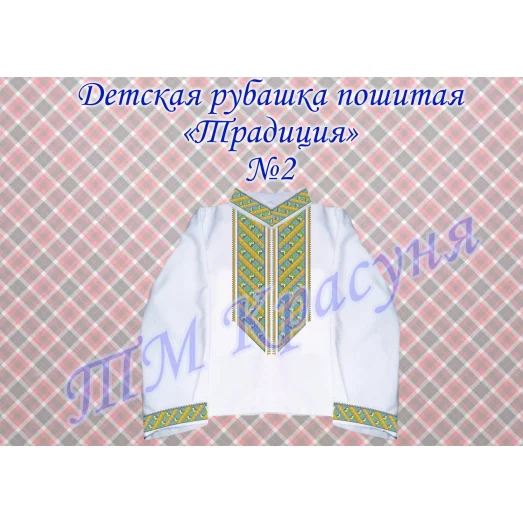 АО-043 “8 Марта-2″. Набор-открытка для вышивки бисером Абрис Арт