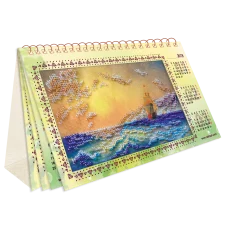 АКМ-001 Календарь. Шум прибоя. Набор для вышивки бисером Абрис Арт