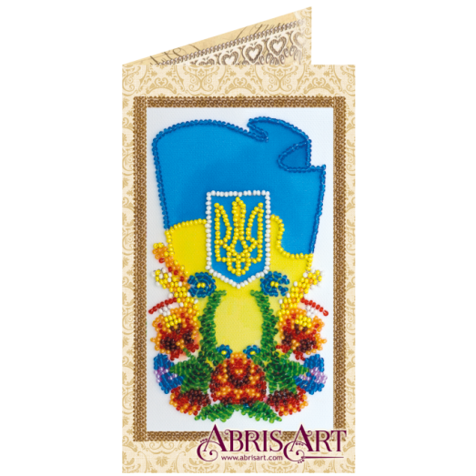 АО-142 Набор-открытка для вышивки бисером Украина ТМ Абрис Арт