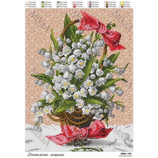 МИКА-2108 (А3) Винтажные ландыши. Схема для вышивки бисером