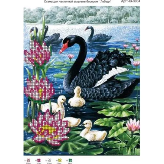 ЧВ-3004 Лебеди. Схема для для вышивки бисером Бисерок
