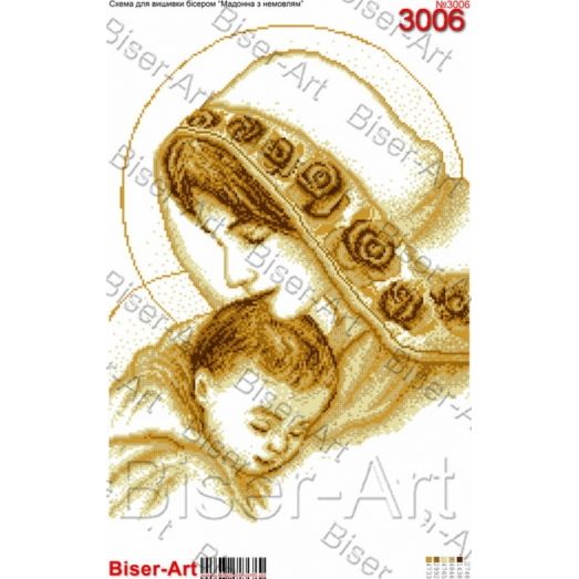 ВА-3006 (А2) Мадонна с младенцем (золото). Схема для вышивки бисером БисерАрт