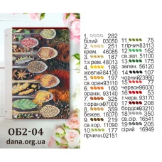 ДАНА-ОБ2-04 Обложка для книги с нанесенным рисунком под вышивку