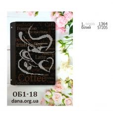 ДАНА-ОБ1-18 Обложка для книги с нанесенным рисунком под вышивку