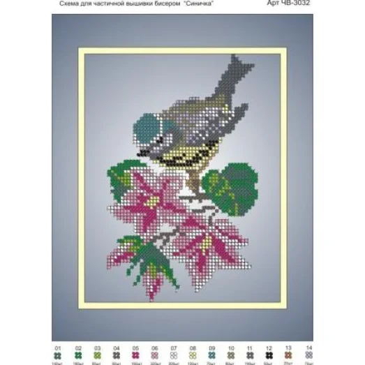 ЧВ-3032 Синичка. Схема для для вышивки бисером Бисерок