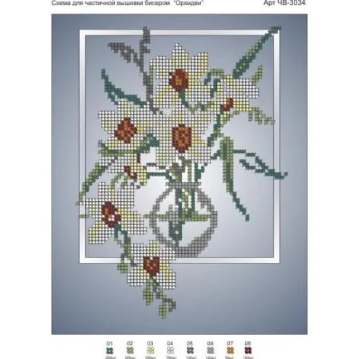 ЧВ-3034 Орхидеи. Схема для для вышивки бисером Бисерок