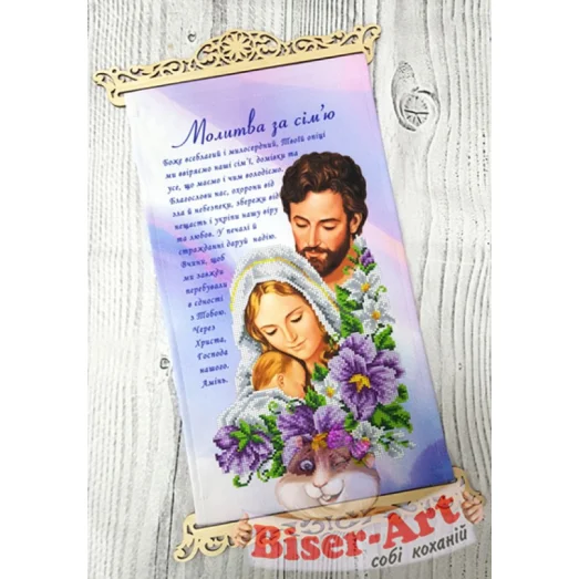 ВА-3040003 Молитва за семью (укр.яз) Схема для вышивки бисером с подвесом БисерАрт