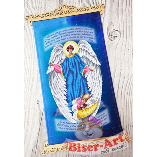 ВА-3040008 Молитва за детей (рус.яз) Схема для вышивки бисером с подвесом БисерАрт