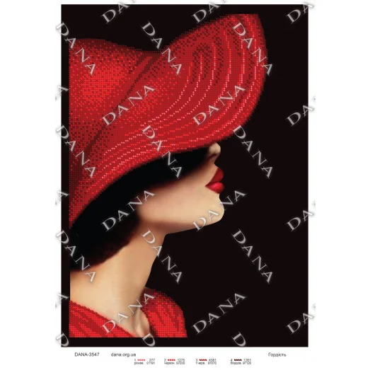 ДАНА-3547 Гордость. Схема для вышивки бисером