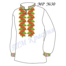 МР-30 Заготовка сорочка мужская для вышивки нитками или бисером. ТМ Красуня