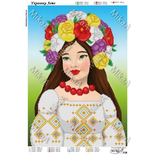 Мика-2128 Украинка Лето. Схема для вышивки бисером