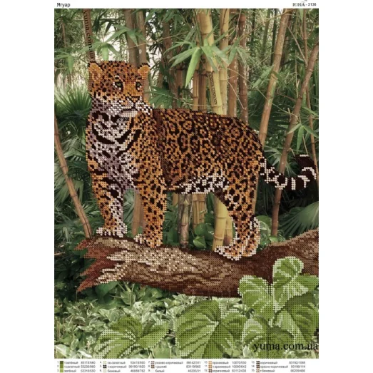 ЮМА-3136 Ягуар. Схема для вышивки бисером