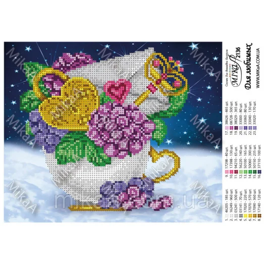 МИКА-2136 Для любимых. Схема для вышивки бисером