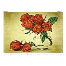 ДАНА-0315 Розы. Схема для вышивки бисером